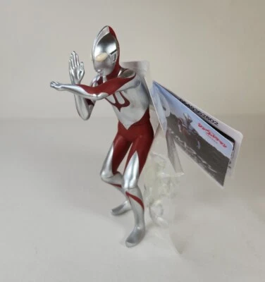 Figura Bandai Película Monster Series Shin Ultraman Specium Ray Spacium Beam Ultra Foto 1 de 4