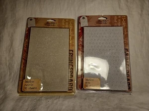 Tim Holtz Grunge Board Variety 2 Pack - Picture 1 of 7