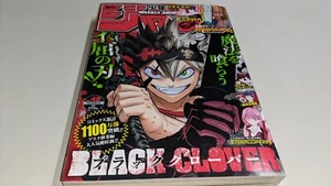 Used Weekly Shonen Jump 2020 No.49  BLACK CLOVER,etc - Imagen 1 de 6