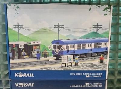 Korea's First electric Car Trains Block 868pcs (Korail) / Oxford compatible - Image 1 of 4