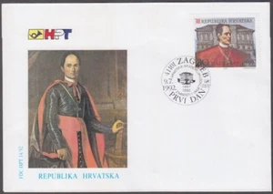 CROATIA Sc # 127 FDC - BISHOP STROSSMAYER, FOUNDER of the ACADEMY of ARTS - Picture 1 of 1
