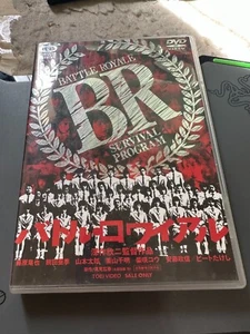 Battle Royale DVD 2000 Japanese Region 2 Made in Japan Region 2 - Picture 1 of 4
