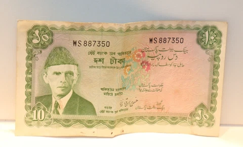State Bank of Pakistan Ten Rupees Banknote Cover