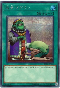RC02-JP043 - Yugioh - Japanese - Upstart Goblin - Secret - Picture 1 of 1
