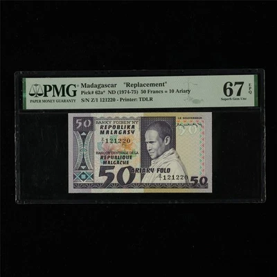 1974-75 Madagascar 50 Francs "Replacement" Pick#62a* PMG 67 EPQ Superb Gem UNC - Image 1 of 4