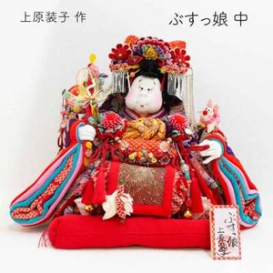 Japanese Doll made of old cloth kimono ”Busukko ” Handmade - Picture 1 of 3