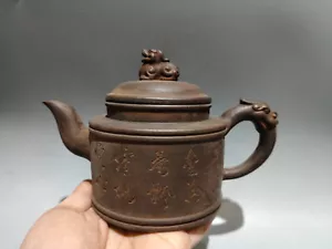 Exquisita tetera china de arcilla Yixing Zisha hecha a mano (刻字龙壶 底款:顾景舟) - Imagen 1 de 9