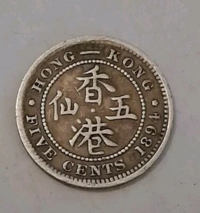 Queen Victoria Silver Hong Kong Five Cents Coin 1894 - Imagen 1 de 2