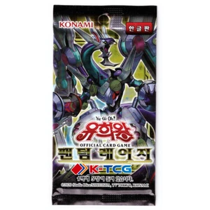 Korean Yugioh "Phantom Rage" PHRA-KR Booster Pack 1EA SEALED - Picture 1 of 2