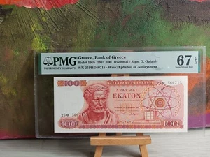 Greece, 1967, 100 Drachmai, Drachma, Paper Money, Certified, PMG:67 EPQ ! #2 - Picture 1 of 6