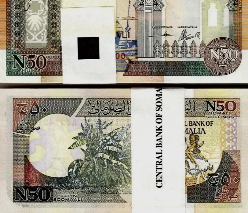 SOMALIA 50 SHILLINGS P-R2 1991 X 100 Pcs Lot BUNDLE MN FORCE UNC SOMALIAN NOTE - Image 1 of 3