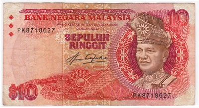 Mazuma *M3869 Malaysia Aziz Taha 5th $10 PK8718627 VF - Image 1 of 2