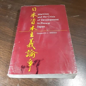 MARXISMUS UND DIE ENTWICKLUNGSKRISE IN VORKRIEGSJAPAN von Germaine A. Hoston - H47 - Bild 1 von 13