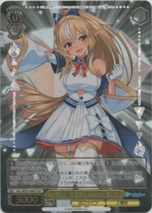 Weiss Schwarz HLP foil Shiranui Flare Hololive Super Expo 2022 Premium Booster - Picture 1 of 1