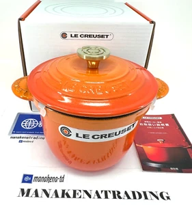 Le Creuset 100th Anniversary Cocotte Every 18 Flamme Doree Crucible Light Gold - Picture 1 of 15