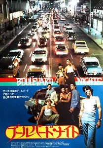 Boulevard Nights 1979 Michael Pressman Japonés Chirashi Mini Póster B5 - Imagen 1 de 2