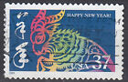 USA Briefmarke gestempelt 37c China Neujahr Jahr Ziege Tier Jahrgang 2003 / 4185