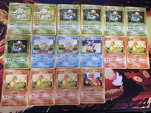 Lote de 300 cartas Pokemon vintage iniciadores de la era trasera antigua Charmander Squirtle Bulbasaur - Imagen 1 de 2