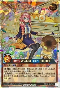 Yugioh Rush Duel RD/KP16-JP025 CAN - St:D Overrush - Picture 1 of 2