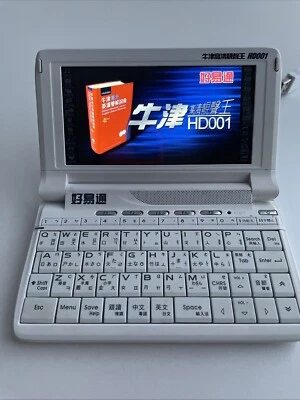 Diccionario electrónico de habla chino inglés Besta HD001 - Totalmente funcional Foto 1 de 4