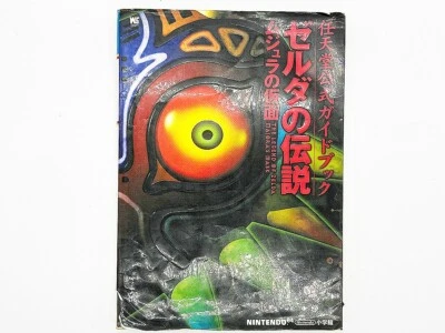 Legend of Zelda Majora's Mask Nintendo 64 N64 Japanese Strategy Guide Book - Image 1 of 4