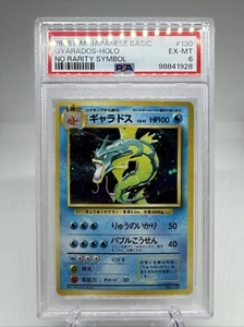 PSA 6 1996 Gyarados Holo 130 No Rarity Symbol Base Set Basic Pokemon Japanese - Picture 1 of 2