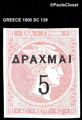 GRECIA 1900 SC 139 HERMES 5d sobre 40l ROJO VIOLETA SOBRE PAPEL AZUL IMPERFECTO MVLH FINO Foto 1 de 2
