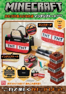 MINECRAFT Interior Tote Book TNT Ver. Japan NEW - Picture 1 of 1