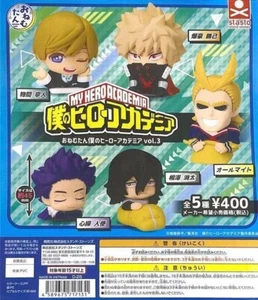 My Hero Academia Onemutan 3 Juego Completo 5 Cápsulas Juguete Gacha Envío Gratis NUEVO - Imagen 1 de 1