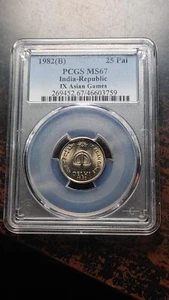 1982 (B) India Republic 25 Paise Asian Games Commem PCGS MS67 Top Pop 1/0   2802 - Picture 1 of 4