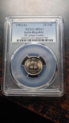 1982 (B) India Republic 25 Paise Asian Games Commem PCGS MS67 Top Pop 1/0   2802 - Image 1 of 4