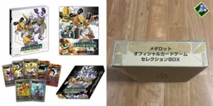 Medabots Medarot offizielles Kartenspiel Auswahl BOX BANDAI Japan Matebee Neu - Bild 1 von 9