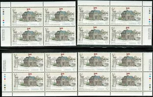 Canada sc#1124 Capex 87, Saint-Ours Post Office, MS BABN Plate Block N°1 Mint-NH - Picture 1 of 2
