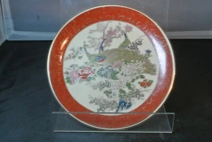 Lot of 6 Satsuma Japan Dishes - Picture 1 of 9