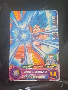 Son Goku BR Blue MM5-063 C Super Dragon Ball Heroes Karte SDBH - Bild 1 von 1