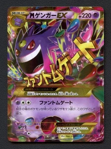 Pokémon TCG M Gengar EX 097/088 UR Phantom Gate Forces 1st Edition Japanese Mega - Picture 1 of 3