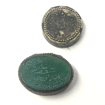 Lote de 2 monedas islámicas otomanas turcas otomanas de plata de finales de 1800 Foto 1 de 4