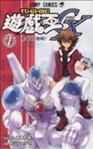 *Juego completo*Yu-Gi-Oh GX Vol.1 - 9: japonés / (G) - Imagen 1 de 1
