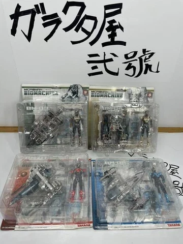 TAKARA TOMMY Microman BioMachine BM-01/02/03/04 Only BM-1 is open Cover