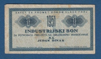 1 Dinar 1951. Yugoslavia FNRJ, Industrial coupon SCARCE ! - Image 1 of 2