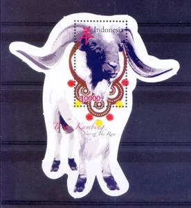 Farm Animals Sheep, Year of Ram, Priangan Ram, Odd Unusual MNH MS 2015 Indonesia - Picture 1 of 1