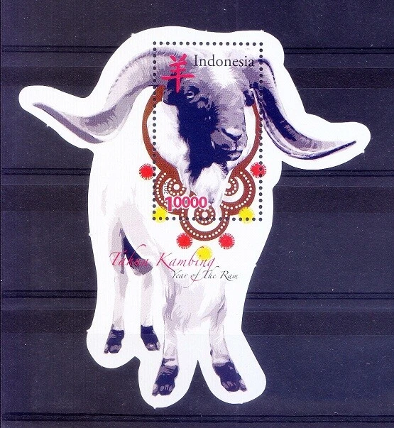 Farm Animals Sheep, Year of Ram, Priangan Ram, Odd Unusual MNH MS 2015 Indonesia - Image 1 of 1