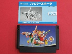 Famicom Software Hyper Sports Konami FPU54