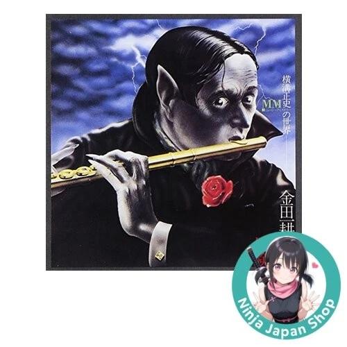 The Adventures of Kindaichi Kosuke Special Edition - Omnibus Audio CD NEW - Image 1 of 1