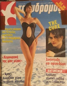 Greek Magazine ''Tahidromos'' 25/5/1989 THE CURE Robert Smith - Picture 1 of 5