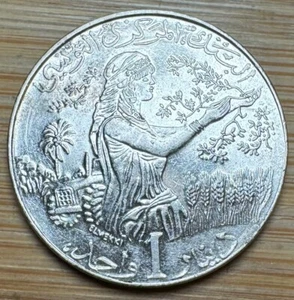 PIECE DE 1 DINAR 1997 DE TUNISIE (1254) - Picture 1 of 2