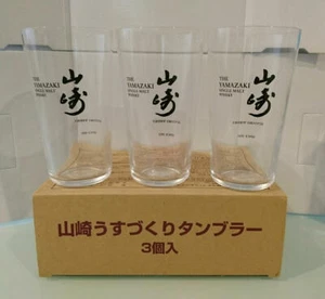 SUNTORY Yamazaki Single Malt Whisky Glass Collectible Set Not for Sale Japan NEW - Picture 1 of 4