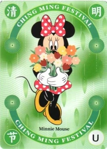 2024 Kakawow Disney Festivals JOY #HLDJ-BCN-14 Base 2 U Minnie Mouse - Picture 1 of 2