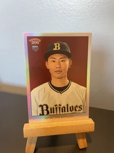 Ryuhei Sotani RC 2023 Topps 206 NPB #44 Lucky Cat Back SP 4/7 - Picture 1 of 2