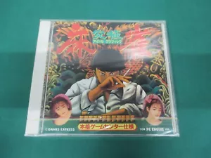 NEC PC Engine HuCARD -- Kyukyoku mahjong Idol Graphic -- JAPAN. GAME. New. 12631 - Picture 1 of 10